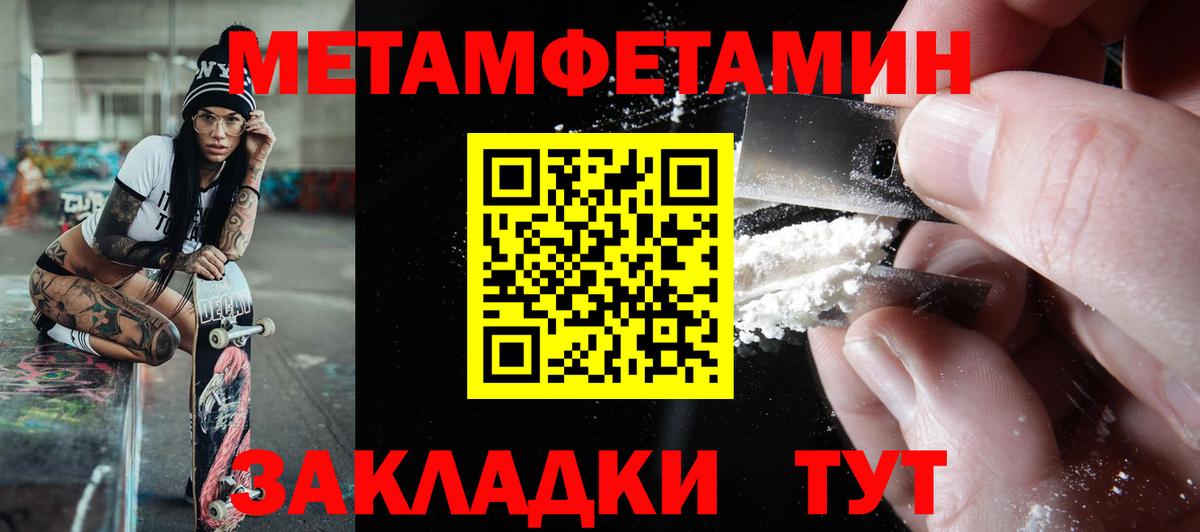 Amphetamine 98%    ссылки  Углич  Вход с VPN  Амфетамин 