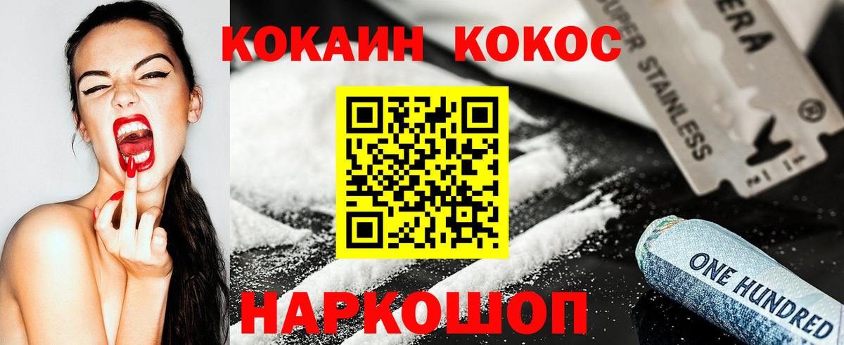 COCAIN Колумбийский Углич