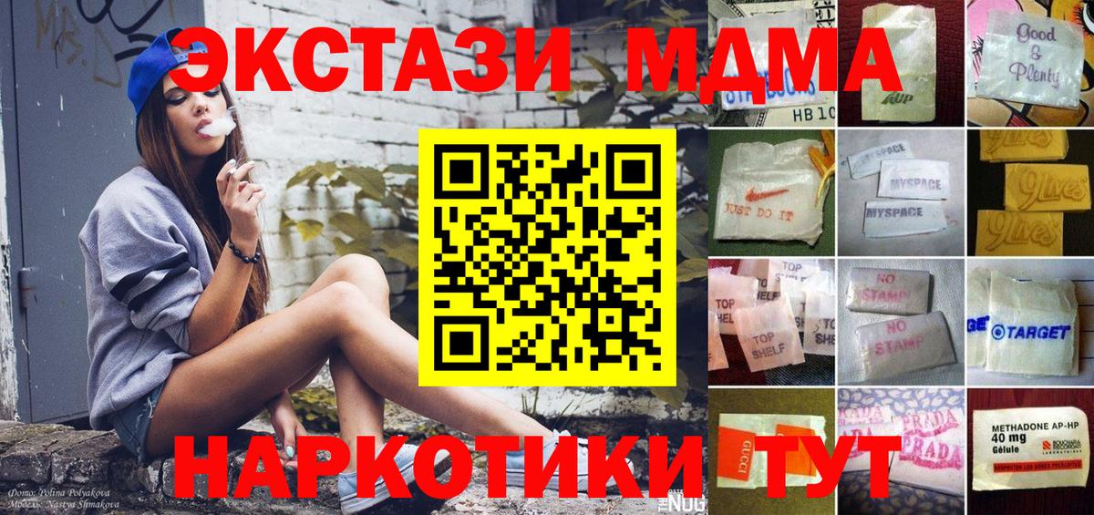 Экстази Punisher  Ecstasy бентли  Экстази  Углич  Вход с VPN 