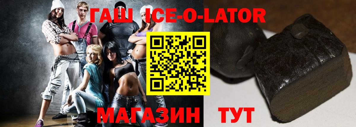 ГАШ индика сатива Углич