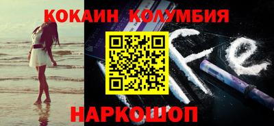 COCAINE Можайск