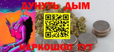 COCAINE Можайск