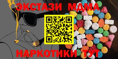 COCAINE Можайск