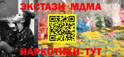 COCAINE Можайск