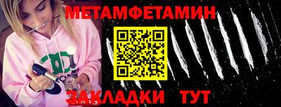 COCAINE Можайск