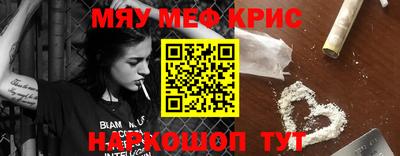 мдма Моздок