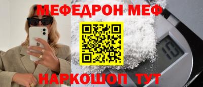 мдма Моздок