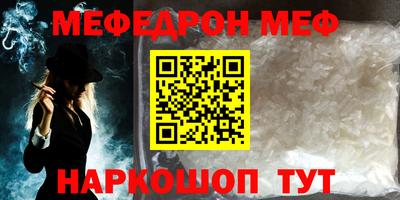 мдма Моздок