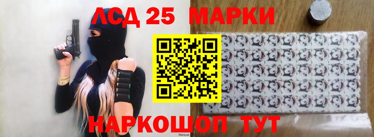 ЛСД экстази кислота  Вход с VPN  Углич 