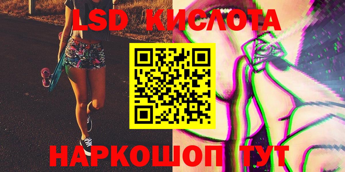 Марки NBOMe 1,5мг  Вход с VPN  Марки 25I-NBOMe  Углич  цена   Марки NBOMe 1,5мг 