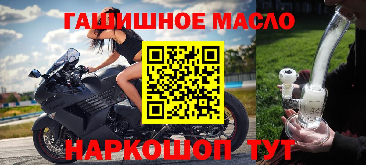 ТГК вейп с тгк  купить наркотики сайты  Углич  Вход с VPN 
